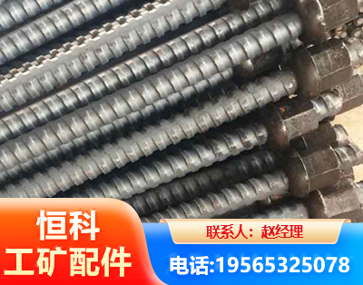 宁德右旋螺纹锚杆
