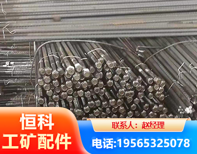 宁德左旋螺纹锚杆