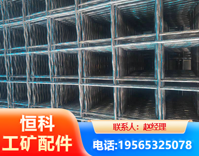 宁德钢筋编炽焊网