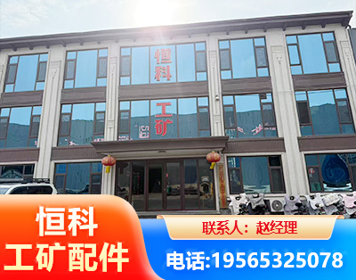 宁德厂房厂貌