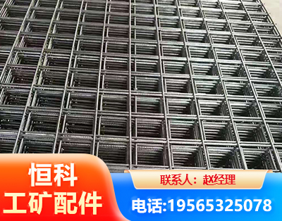 宁德钢筋平焊网