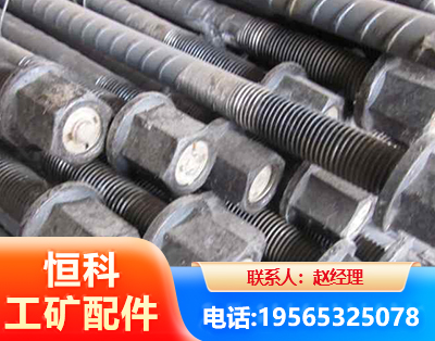 宁德左旋螺纹锚杆