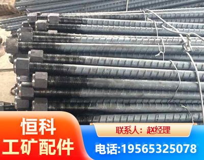 宁德左旋螺纹锚杆