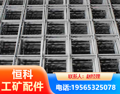 宁德钢筋平焊网