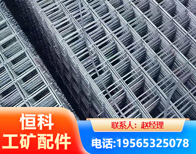宁德钢筋平焊网