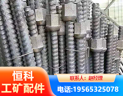 宁德右旋螺纹锚杆