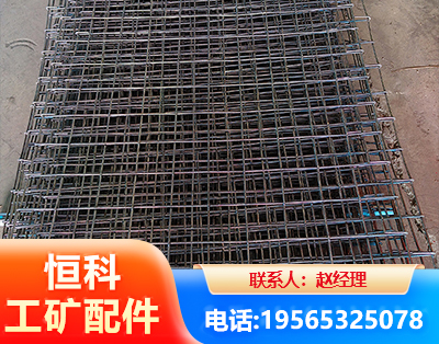宁德钢筋编炽焊网