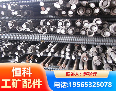 宁德右旋螺纹锚杆