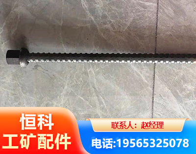 宁德右旋螺纹锚杆